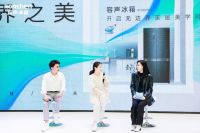 容声冰箱携嵌入式新品亮相AWE  演绎无边界美学新生活