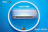 用户思维驱动  海信新风空调“五维空气管家”战略亮相AWE