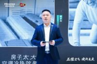 用户思维驱动  海信新风空调“五维空气管家”战略亮相AWE