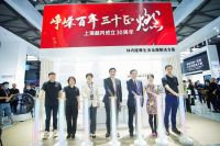 由“燃”而生 “厨”手不凡  林内亮相2023AWE加速布局厨电赛道