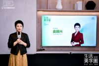 生活美学圈 | 以设计对话生活，揭开理想生活的答案