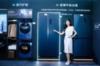AWE2023掠影：云米AI嵌入式家电引领，全屋智能已成大势