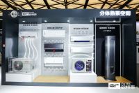 对话 | 卢尚有：按下热泵技术“加速键” 全面赋能舒适家居新生活