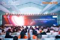 豆浆机=九阳 今天的九阳不只有豆浆机，“太空科技”新品发布会颠覆认知