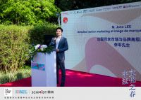 法国司米携手法国驻华大使馆重磅启动中法文化之春华南区序幕