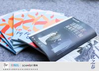 法国司米携手法国驻华大使馆重磅启动中法文化之春华南区序幕