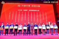 名雕装饰股份荣获2022年度广东省“岭南杯”装饰行业知名品牌、优秀建筑装饰工程双项荣誉