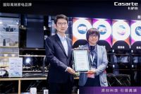填补空白！卡萨帝烤箱获中国轻工业成果认证