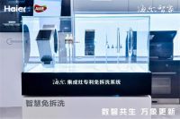 破厨房拥挤难题！海尔1机12用的御家集成灶上市