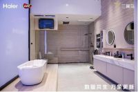 海尔智家让“未来之屋”照进现实，智慧生活人人可享