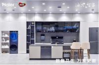 海尔智家让“未来之屋”照进现实，智慧生活人人可享