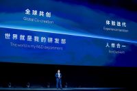 家居迎“智慧”升级，海尔从“人”破局