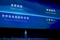 罗清启：从AWE看海尔智慧住居生态的高维引领