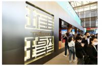 海信璀璨限量版艺术家电亮相AWE2023！掀起东方美学家居热潮！