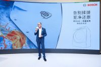 无需预处理也能高效去渍洁净，博世8系洗干一体机AWE 2023隆重上市
