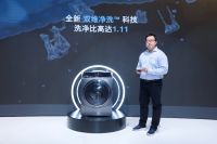 无需预处理也能高效去渍洁净，博世8系洗干一体机AWE 2023隆重上市