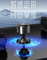 老板灵犀智感定时燃气灶9B013重磅上市 厨房烹饪更加从容