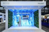 延续年报高增态势，海尔智家Q1业绩再创新高