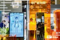 中广欧特斯亮相2023AWE，热泵空调创领者用科技“智造”未来理想家