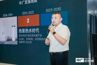 中广欧特斯亮相2023AWE，热泵空调创领者用科技“智造”未来理想家