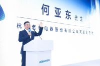 引爆数字革命，老板电器数字厨电AI烹饪新旗舰创造者i7重磅发布