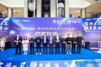 窗造不凡 静享生活 | 五一门窗品类节暨门窗五星服务联盟苏州站启动