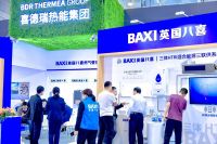 聚焦低碳方案 英国八喜全线产品亮相山东供热展