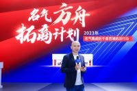 亮剑AWE2023：MQ名气电器发布“方舟计划” 打造千县百城经销商联合体