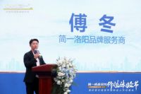 简一成品交付价值体验节—洛阳站成功举办！