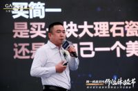 简一成品交付价值体验节—洛阳站成功举办！