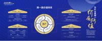 简一成品交付价值体验节—洛阳站成功举办！