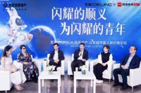 北京城建·星誉BEIJING | 北京城市星人居价值论坛圆满落幕