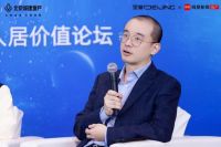 北京城建·星誉BEIJING | 北京城市星人居价值论坛圆满落幕