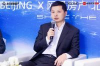 北京城建·星誉BEIJING | 北京城市星人居价值论坛圆满落幕