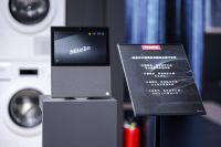 德国美诺千平大展亮相 AWE 中国家电博览会 首日全记录智境开启 明日可续