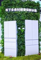 行业首个！松下冰箱联合中国家电院共同发布《全食材保鲜白皮书》