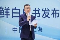 行业首个！松下冰箱联合中国家电院共同发布《全食材保鲜白皮书》