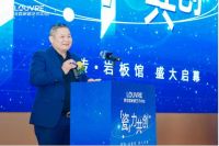 非传奇，不谋面！广州罗浮宫瓷砖·岩板馆重磅启幕！