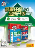 行业重磅！西卡德高瓷砖胶背胶系列产品获德国TÜV莱茵“低VOC释放”认证