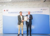 行业重磅！西卡德高瓷砖胶背胶系列产品获德国TÜV莱茵“低VOC释放”认证