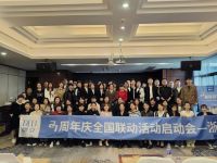 多元渠道 蓄力精耕 | 德立27周年活动启幕，聚势赋能终端赢战新契机