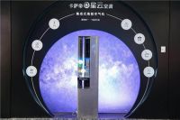 行业认可的背后是实力！卡萨帝空调连获四项权威认证