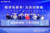 大商对话丨帝奥斯门窗江苏扬州店张雯兰：重塑渠道新生态