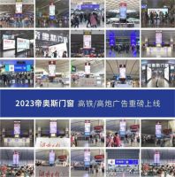 大商对话丨帝奥斯门窗江苏扬州店张雯兰：重塑渠道新生态