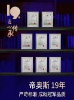 大商对话丨帝奥斯门窗江苏扬州店张雯兰：重塑渠道新生态