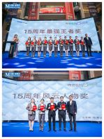 强者格局 创流不息 | 红星美凯龙太白商场15周年庆典圆满举行