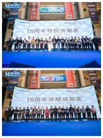 强者格局 创流不息 | 红星美凯龙太白商场15周年庆典圆满举行