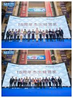 强者格局 创流不息 | 红星美凯龙太白商场15周年庆典圆满举行