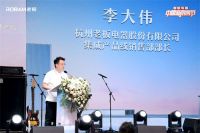 临近五一盛夏，老板电器开启第二届中国新厨房节西安站暨老板高性能集成灶大明宫旗舰店开业盛事，...