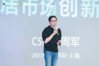 聚力高端 共创生态 | 中国高端电器新生态战略发布会暨2023月星智慧家电节圆满举行